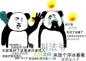 魔兽世界8.2麦卡贡的彩蛋你知道吗老玩家表示爱了
