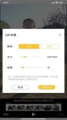 gif动图表情包制作器app下载

