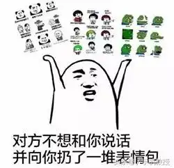 如何完美地把天聊死再也不怕微信上被人缠着尬聊了
