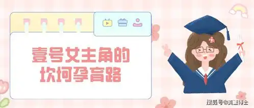 上海第一妇婴李昆明医生视频分享壹号女主角的坎坷孕育路
