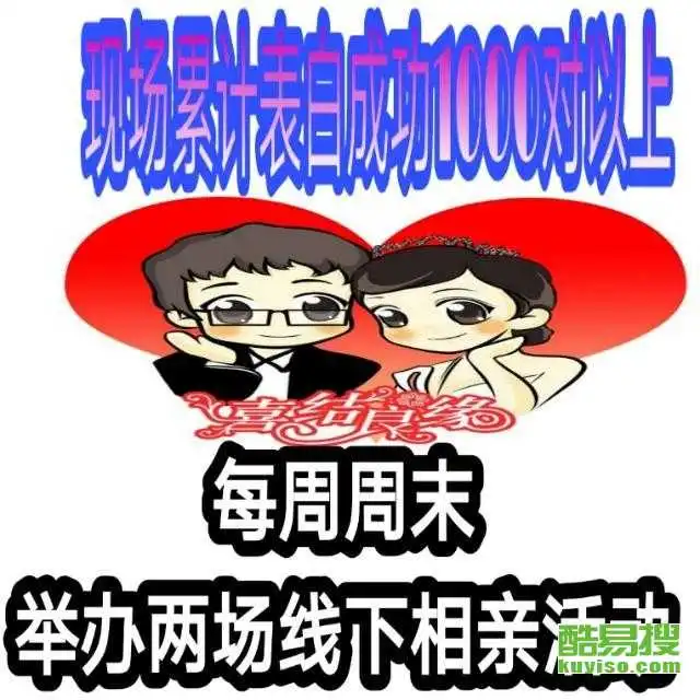 保定酷易搜
