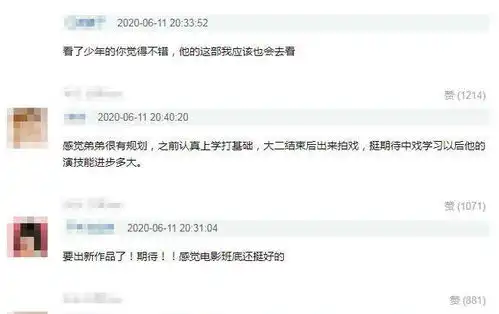 易烊千玺送你一朵小红花官宣,抗癌主题获好评,网友期待
