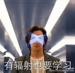 轻松一刻愿新学期我能沉迷于学习无法自拔
