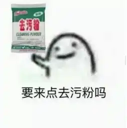 爆笑你们年轻人是不都这样聊天
