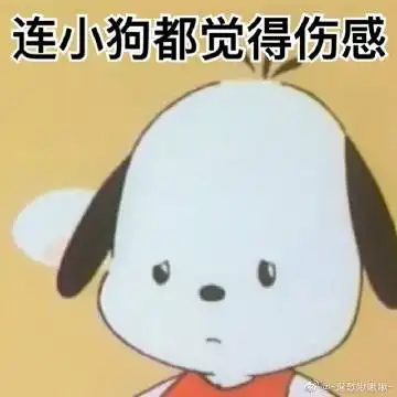 鸾歌啾啾啾
