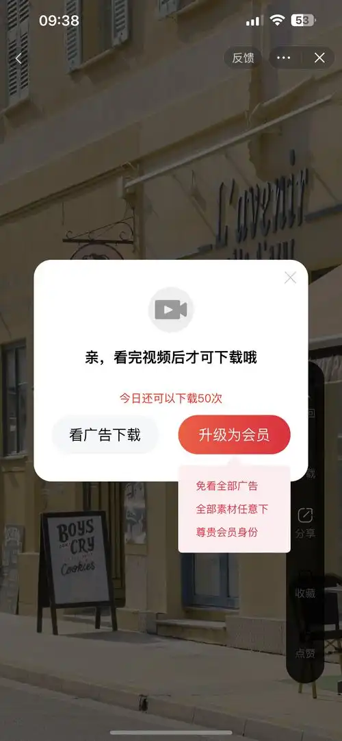 取图小程序源码搭建流程,上线自己的壁纸表情包头像小程序