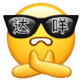 透明表情包hellokitty无语
