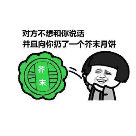 又到月饼季吃之前先看看这次检查
