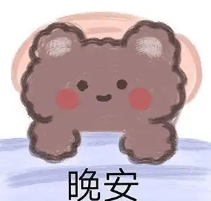 今夜星光璀璨,护理学院对你说声晚安,一起投入护理year的怀抱吧
