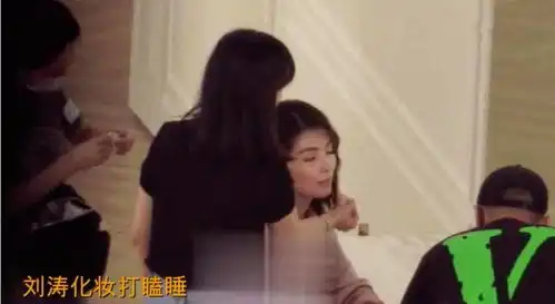 41岁刘涛半夜拍摄困到睁不开眼,任人摆弄努力微笑
