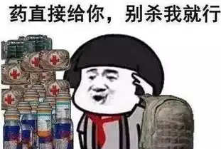 大吉大利,晚上吃鸡专业老司机讲述超强开车吃鸡攻略,快上车
