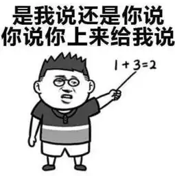 教师节来了说说那些关于我们老师的那些事
