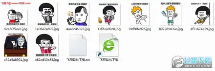 水土不服就服你表情包
