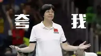 女排夺冠后网友们玩坏了你的表情包该更新了
