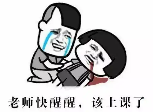 为什么都喜欢说塑料日语
