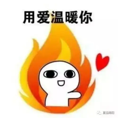 直说吧绵阳一周红黑榜
