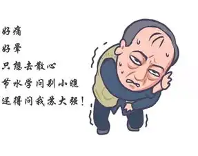 海绵城市篇节水通州如何创建苏大强来学习了
