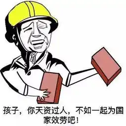 小贱日报每日十则7月17日毒贩遇警察查房,一个屁把毒品喷出来
