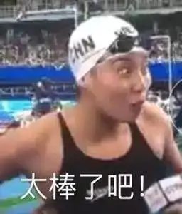 假如在普兰店举办里约奥运会...已笑尿
