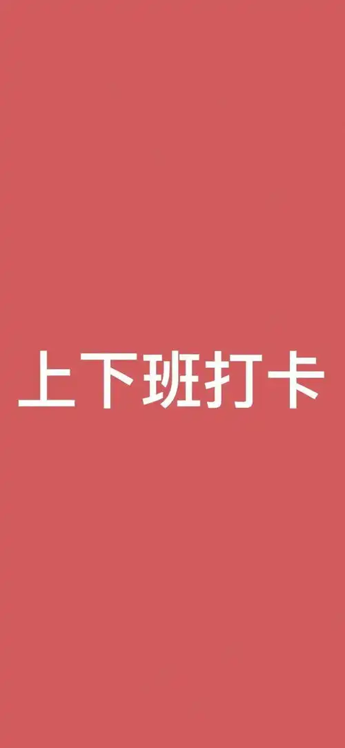 一朵小红花表情包套路