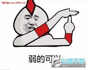 奥特曼强行装逼表情图片下载奥特曼强行装逼表情包下载飞翔下载
