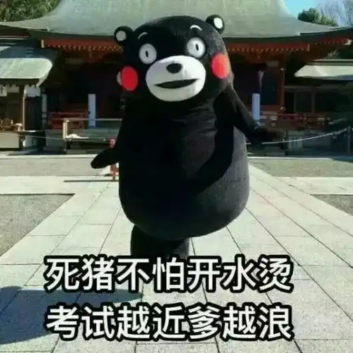 艺考生专用表情包,是艺术生就进来收图
