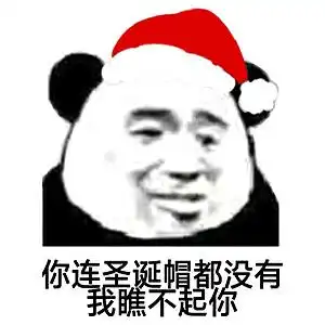 平安夜圣诞节约酒
