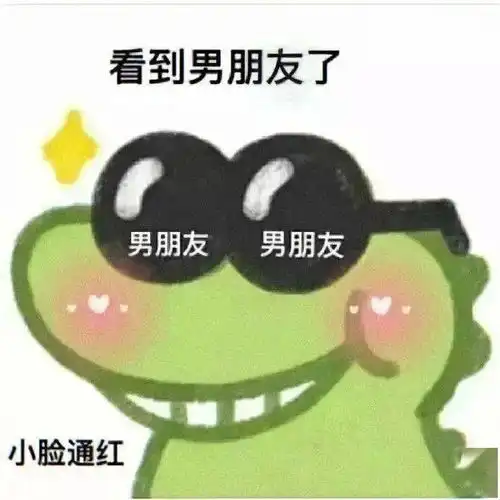 表情包丨喝喝养乐多把快乐养多多
