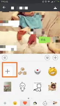 微信中如何把图片收藏为表情包
