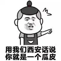 夫妻微信聊天表情包微信头像图片大全

