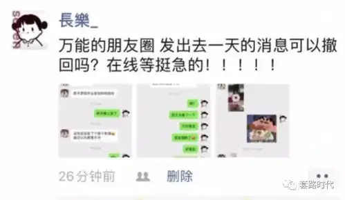 老师把表情包发错群,家长有点慌哈哈哈哈哈
