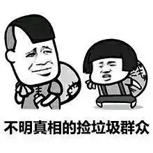 表情包
