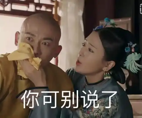 延禧攻略被赞服化道于妈飘了我,全国最牛
