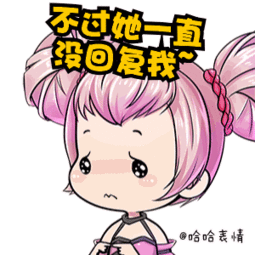 王者荣耀q版小乔孙尚香动态gif表情包
