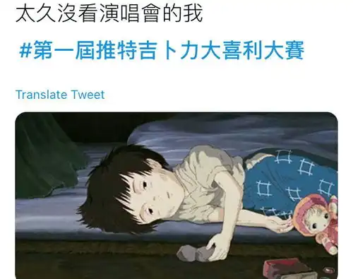 吉卜力将逐步开放高清图库400张高清源头却被网友玩坏成表情包
