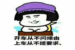 幽默搞笑段子我发了张跟老公的合影,都说太有夫妻相了,很难得
