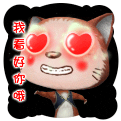 微信表情猫仔之魔法篇
