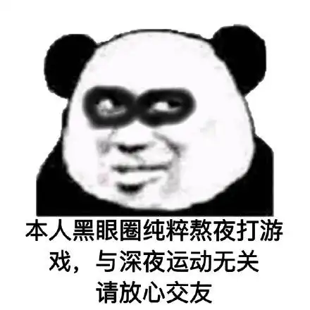 男女表情包拿图片撩人罗志祥,教你管理时间
