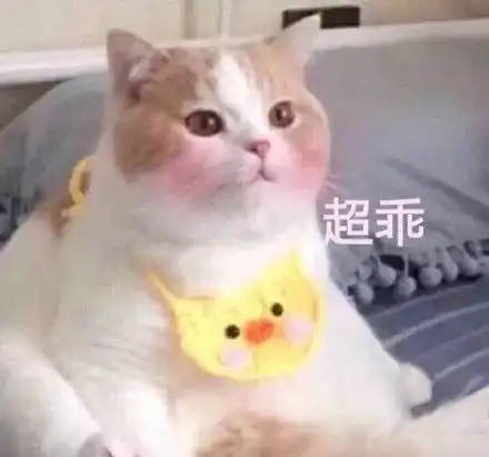 今日份斗图表情包好刺激鸭扎心了老铁过分