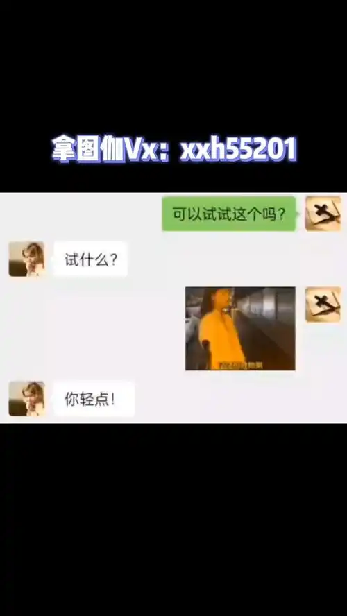 表情包快和女朋友试试这个掐脖吻吧
