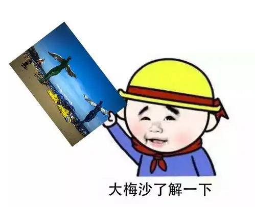 未来最火的表情包,原型竟出自深圳和他们看完立马收藏了

