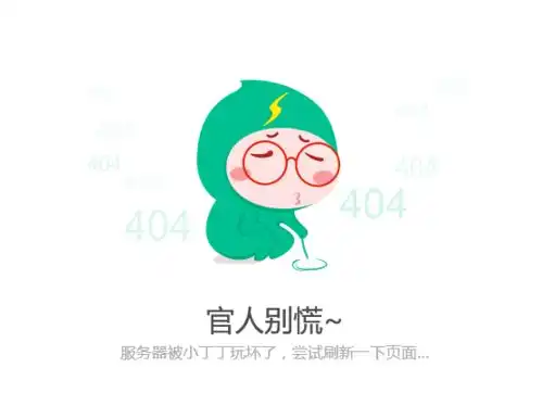动图表情包你好坏哦
