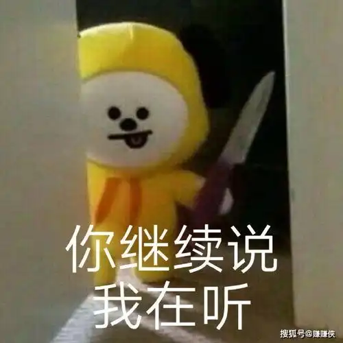 搞笑表情包图片笑死不偿命
