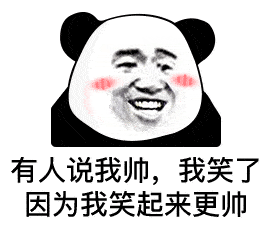 熊猫头表情包i悲伤熊猫流泪弹琴表情包
