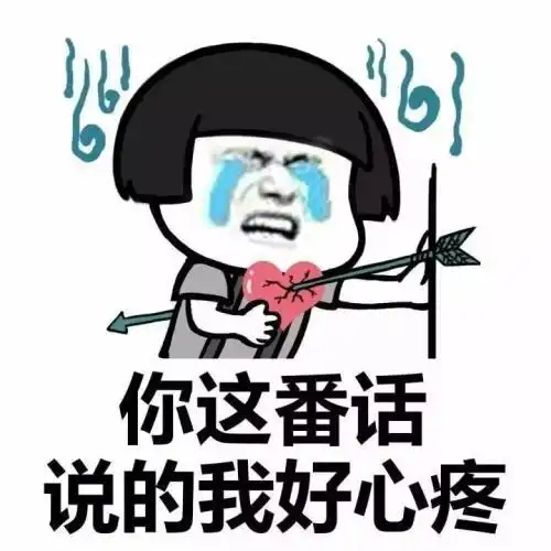 开心笑话偷偷解锁老公的qq,登录成功后,俺顿时泪奔了
