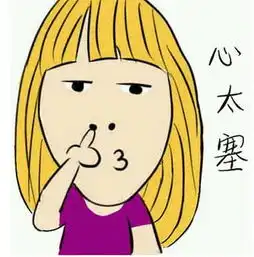 新闻哥狗男女出来我放火烧车了
