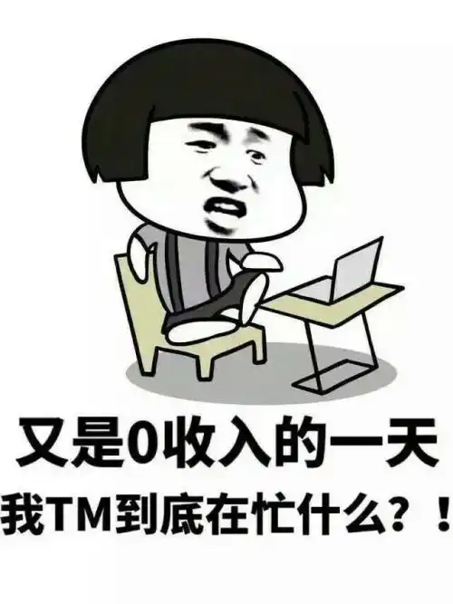这是什么图包有没有类似的图包
