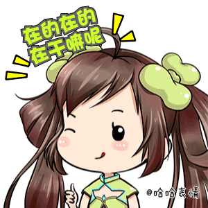 王者荣耀q版小乔孙尚香动态gif表情包
