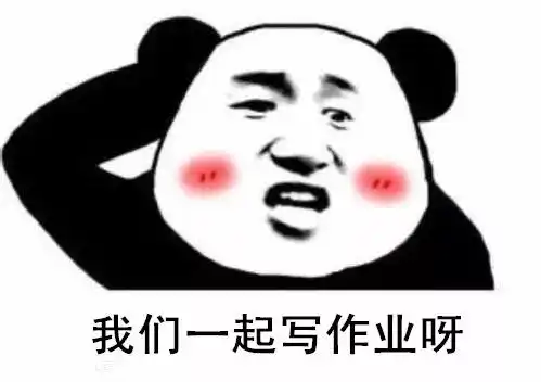 这位小学老师表情包评语走红,网友我都想写作业了
