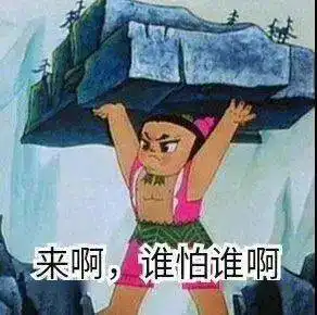 王祖蓝被葫芦娃拒绝你不配做我兄弟
